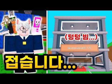 Stealing Brainrot is stopped because of "Secret Synthesis"... (Roblox Stealing Brainrot)