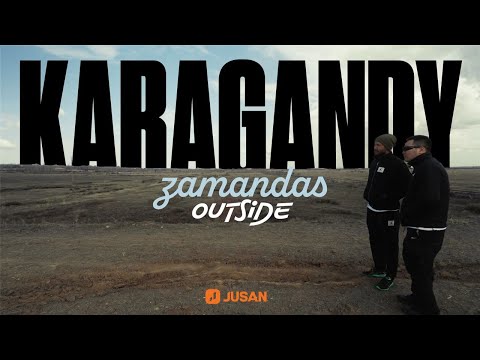 Зamandas Outside | Қарағанды: к истокам