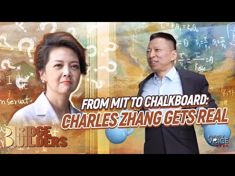 From MIT to chalkboard: Charles Zhang gets real