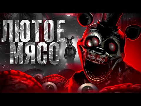 THE SCARYST FNAF I'VE EVER PLAYED | GRAVEYARD SHIFT AT FREDDY'S REVIEW