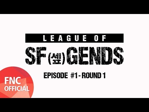 [LEAGUE OF SF(셒)GENDS] SF9 EPISODE #1 - ROUND 1