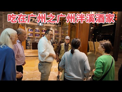 台山百曉：經過一輪的討論，大家從零開始，發掘所有潛在的發展機遇，結合當下的形勢，相信眼鏡村的未來是可規劃的，希望人人齊參與，建設美好家園！#台山 #taishan #taishanese 