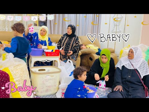 لولولولي🩷اليوم كامل من أوله🥳سبوع الجميله آيه🥰💃🏻عبينا السبوع💣عشان يكون كل حاجه ع سنجة عشره😍🩷