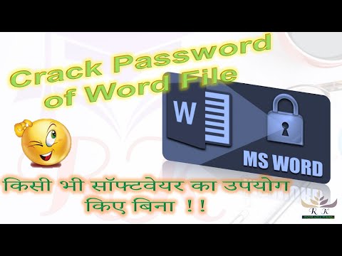 How to Crack Password Protected Word File without using any software. || @rk_knowledgeahead