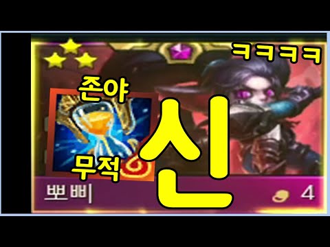 상대가 죽을때까지 미친듯이 찍어버리는 괴물을 만들었습니다 ㅋㅋㅋㅋ