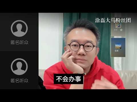 七年异地恋：他在拼事业，她在等未来！ 涂磊直言：订婚不是吃顿饭，男方家庭欠妥 | 真爱会客室