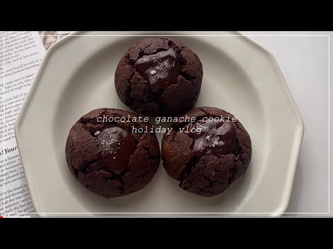 【韓国クッキー】チョコレートガナッシュサンド