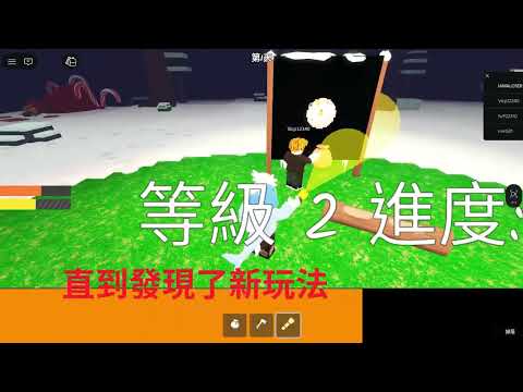 在森林裡當屁孩!!!最喜歡把人搞破防了哈哈哈【森林中的99夜】