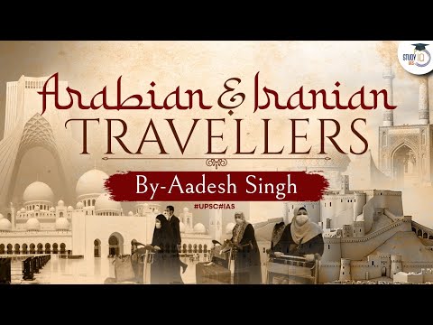 Sources of Indian history | Accounts of foreign travellers | Arabian accounts | UPSC GS