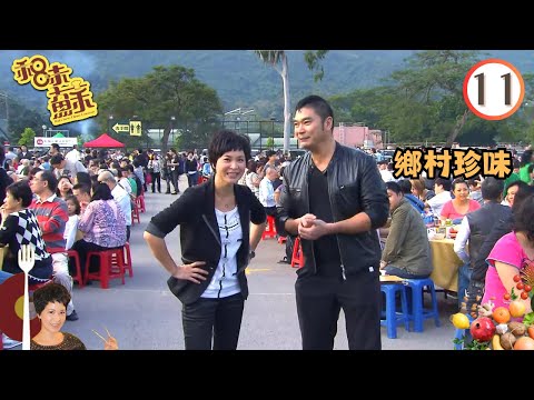TVB飲食旅遊 | 美食 | 鄉村珍味 | 和味蘇 #11 | 蘇玉華、楊思琦、鄧達智、鄧英敏 | 粵語中字 | TVB 2010
