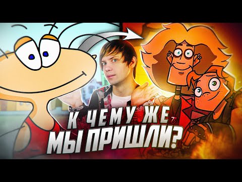 От МАСЯНИ до METAL FAMILY - Эволюция русской АНИМАЦИИ в интернете!
