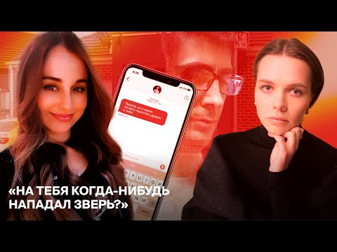 Вычислил, в какой комнате она спит – СЕЛЕСТА МАННО