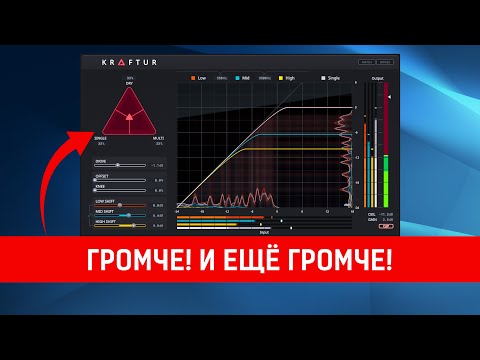 Soundtheory KRAFTUR  |  Два в одном и даже больше!