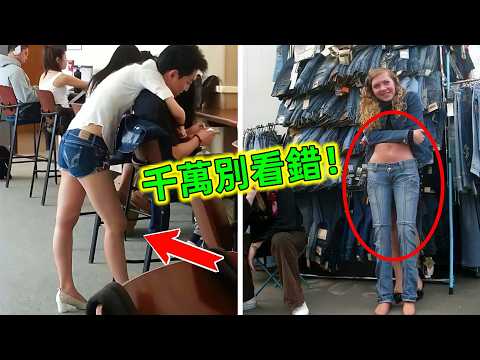 原來我們一直被大腦欺騙！果然眼見不能為實，簡直腦洞大開#視覺錯誤 #視覺效果 #視覺錯位 #世界之最 #王宇觀地球