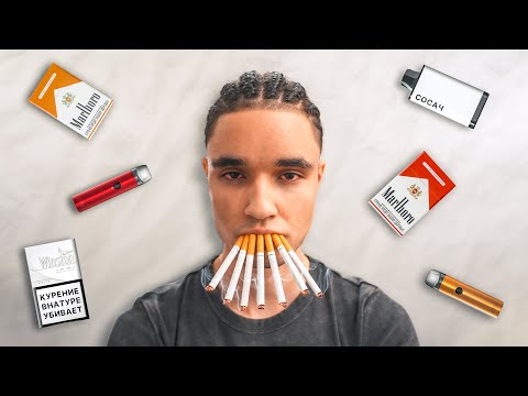 I started smoking for a month and this happened