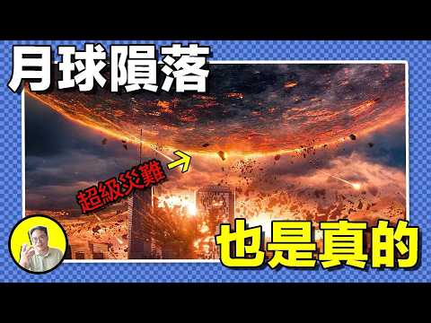 冷戰期間的核爆月球計劃！美蘇兩國曾同時想在月球上投核彈？揭秘A119計劃，其中有高等文明的參與嗎......｜總裁聊聊