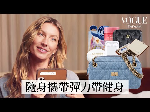 打開《穿著Prada的惡魔》吉賽兒邦臣的CHANEL包包:用線香、自製香氛精油放鬆,隨身攜帶「女兒的愛」和媽媽送的護身符|In The Bag|Vogue Taiwan