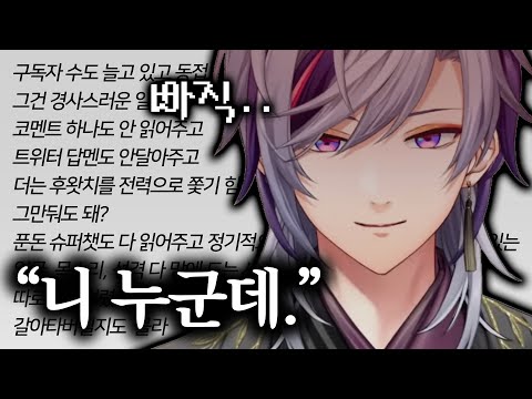 【니지산지】칠석맞이『심연의 초장문 가치코이 마슈마로』봉인식【후와 미나토】