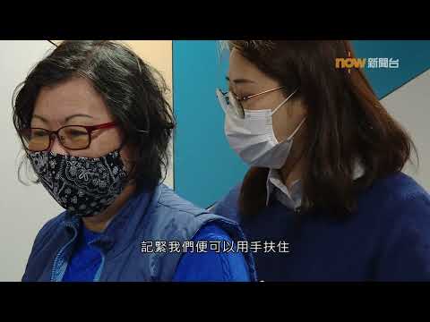 20230628【杏林在線】如何不跌倒