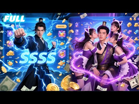 Useless man activates "Strongest Fishing Sys"—gains strongest power w/ sys—surrounded by beauties.