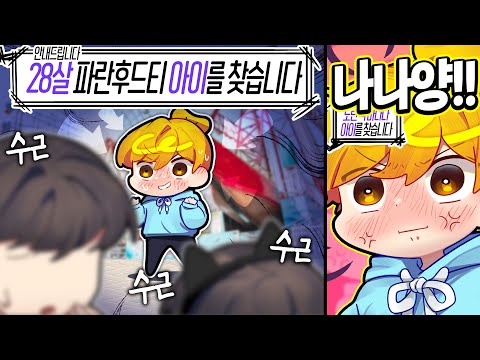 대충 데이트 모음