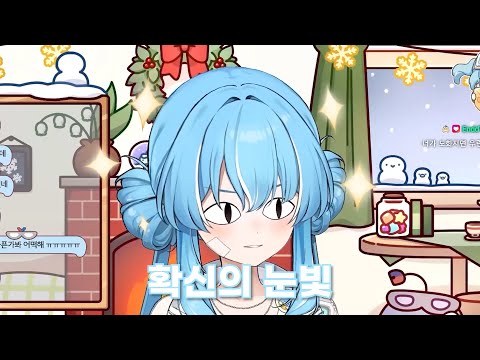 지금의 타비를 만든건 뿡댕이라는 타비