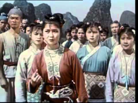 刘三姐  (全段) 1961