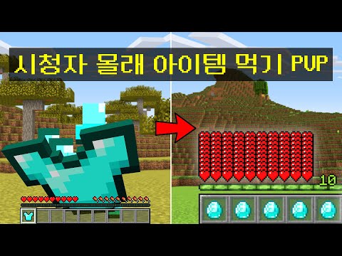 상대방의 *갑옷과 검을 먹어서 응원(?)* 하는 혈귀술 시참PVP