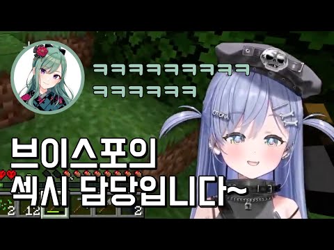 【브이스포】 조금 가능성 있을 지도? (아님) 【토토, 나즈나, 베니, 미미, 쿠로무/마인크래프트】