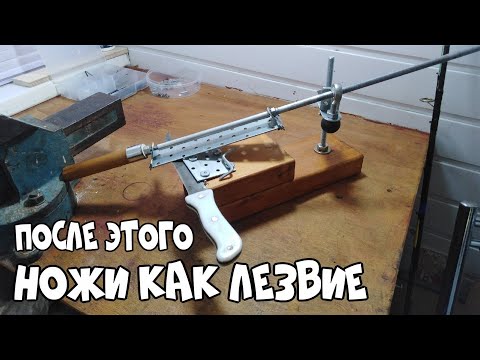 DIY knife sharpener / how to sharpen a knife, part 1.