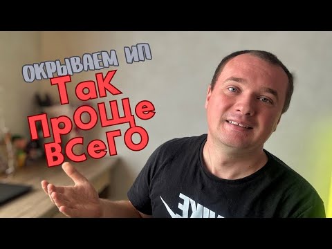 WHICH BANK SHOULD A BEGINNER USE TO OPEN A SOLE PROPERTY ENTITY? 😱