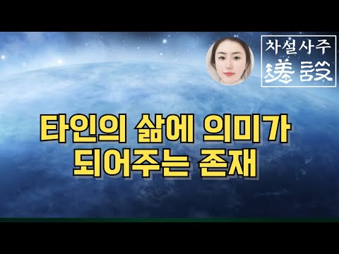 누군가의 빛이 되어 사는 사람들🙏 남을 살려야만 살아남는 비밀