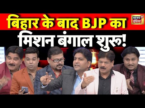 Lapete Me Netaji with Kishore Ajwani : Bihar Election Results | Nitish Kumar | Tejashwi |PM Modi