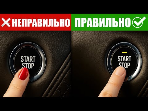 НИКОГДА Не Заводи Свою МАШИНУ ТАК(НИКОГДА!)