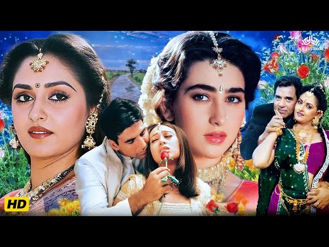 अक्षय कुमार करिश्मा कपूर जाया पराधा और धर्मेंद्र का सुपरहिट हिंदी फुल लव स्टोरी मूवी | मैदान इ जंग