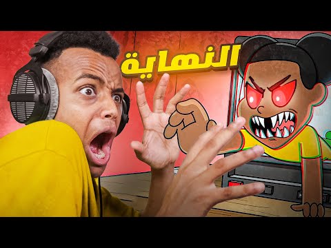 ممنوع دخول الأطفال🚫؟ #النهاية | Amanda the Adventurer