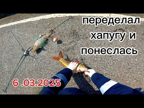 Купил хапугу, а ОНА НЕ ЛОВИТ! Смотри что нужно сделать! #рыбалка #낚시 #fishing