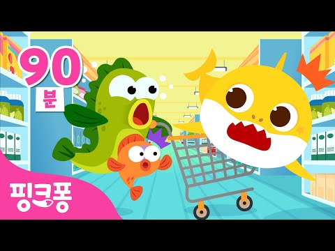 위험한 행동은 안 돼 ❌ 아기상어와 안전생활 배워요  | +모음집 | 어린이 생활습관 안전교육 | 교육동요 | 핑크퐁! 인기동요