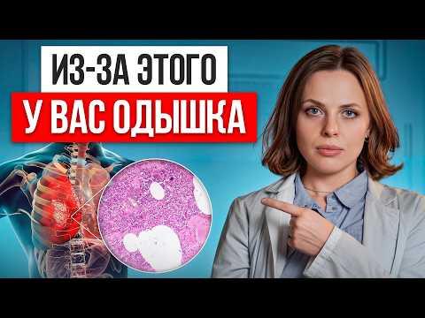 Do THIS and your shortness of breath WILL GO AWAY! / How to EASILY get rid of shortness of breath...