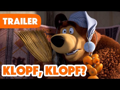 Mascha und der Bär 2024 👱‍♀️🐻 Klopf, klopf? 😱🦔😴 (Trailer) 📺 Verfügbar ab dem 1. März!