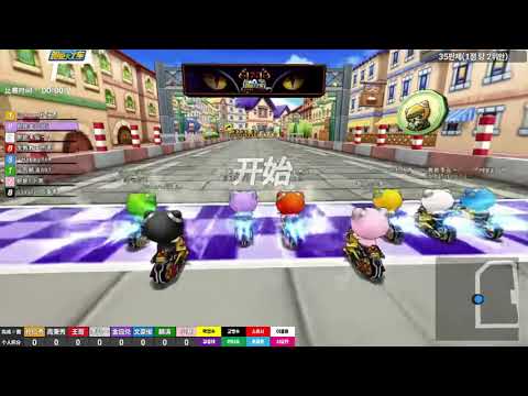 카트라이더 바이크전 스폰매치 35판제 관전(문호준, 박인수, 고병수, 이홍일, 김응태 참가)