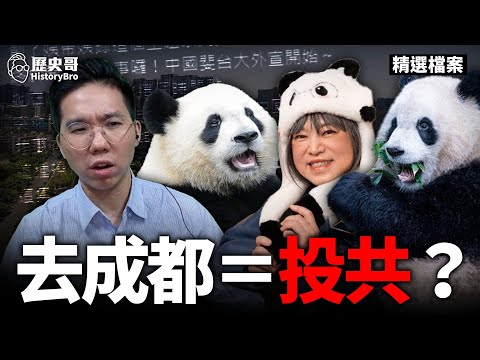 Fan Qifei's trip to Chengdu was met with resistance! Reports indicate this is the first time in 3...