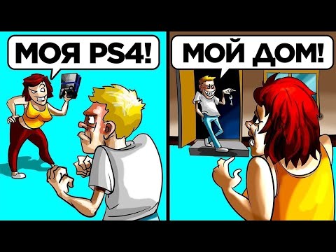 Месть, Которая Зашла Слишком Далеко. Часть 7