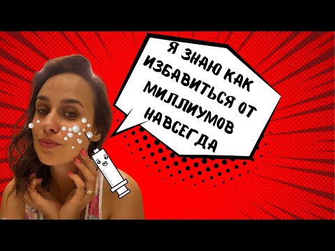 Как избавиться от подкожников