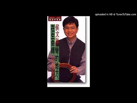 在生命轉彎的地方（下）