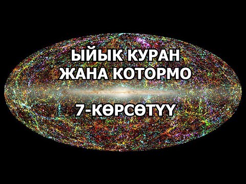 САКАЛ МЕНЕН ДАГЫ МАКАЛ МЕНЕН ДАГЫ ИШ БҮТПӨЙТ! /// ЭҢ БАШКЫСЫ ӨЗ ЭНЕ ТИЛИБИЗДИ СЫЙЛАШЫБЫЗ КЕРЕК!