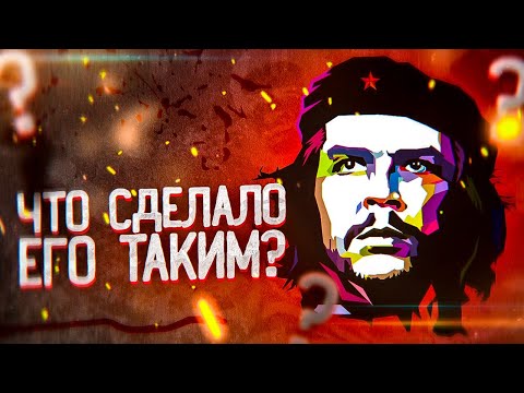 WHY WAS CHE GUEVARA KILLED? A DOCUMENTARY ABOUT THE MOST FAMOUS REVOLUTIONARY IN HISTORY