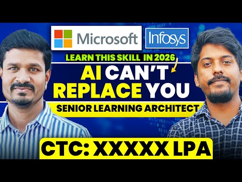 MUST LEARN SKILL- AI can’t replace you | Must Learn Skill in 2026 for SDE