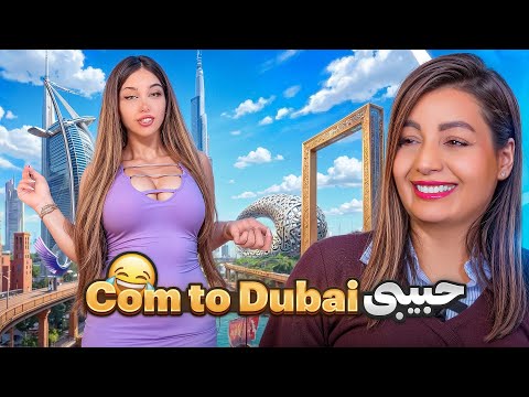 خنده دار ترین کامنت های شما 😂❌ بیا با هم بریم سفر دبی دبی