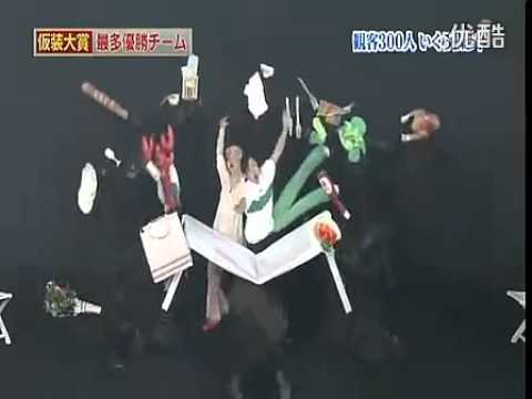 サイテーね! 「仮装大賞 最多優勝チーム」